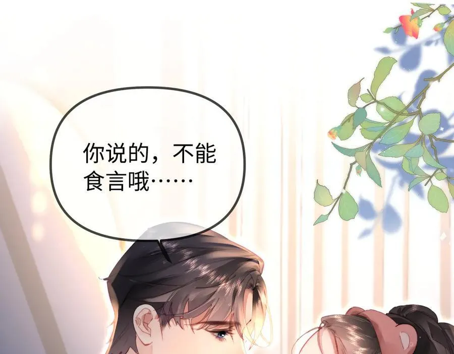 第104话 一展歌喉47