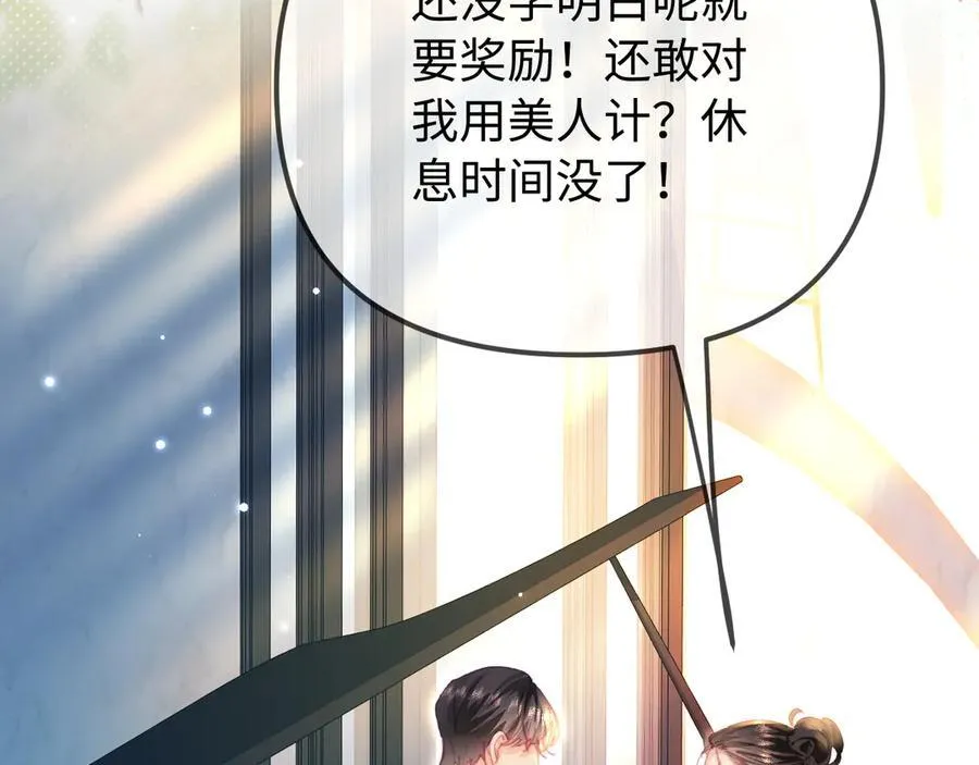 第104话 一展歌喉34