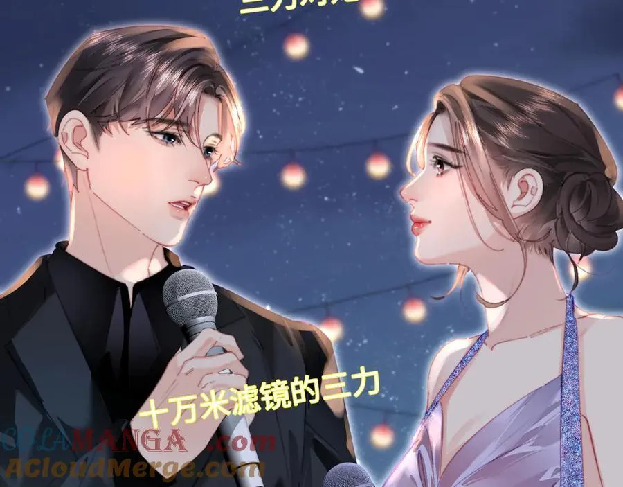第104话 一展歌喉39