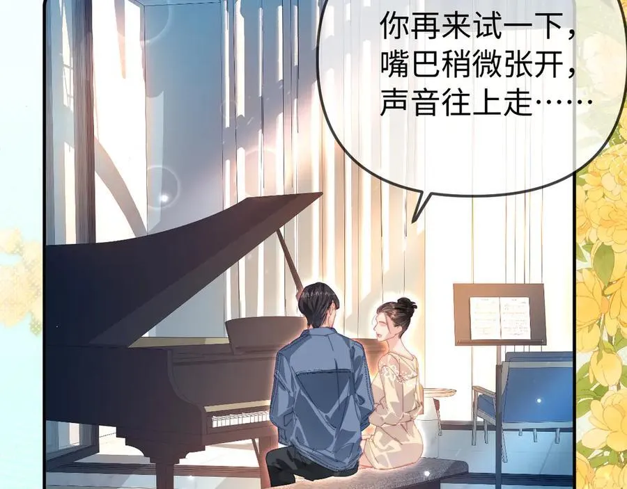 第104话 一展歌喉10