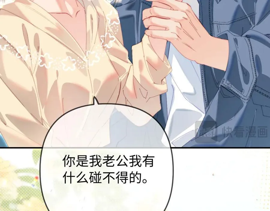 第104话 一展歌喉19