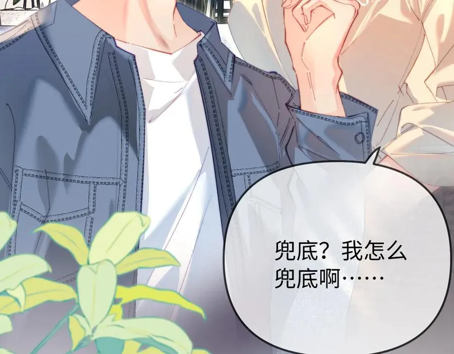 第104话 一展歌喉2