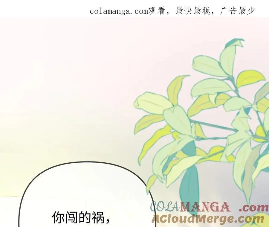 第104话 一展歌喉0