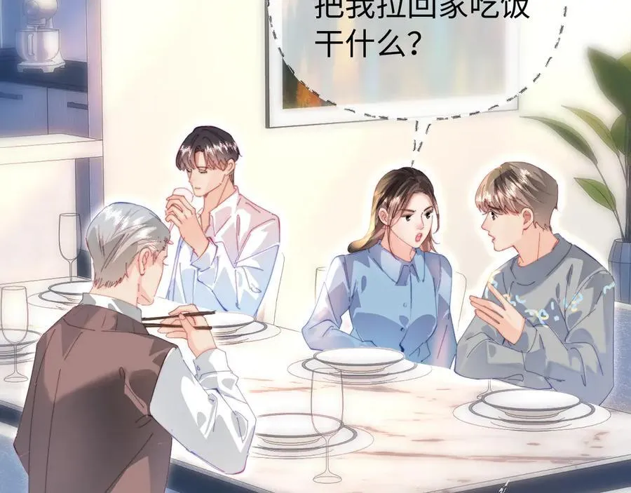 第104话 一展歌喉53