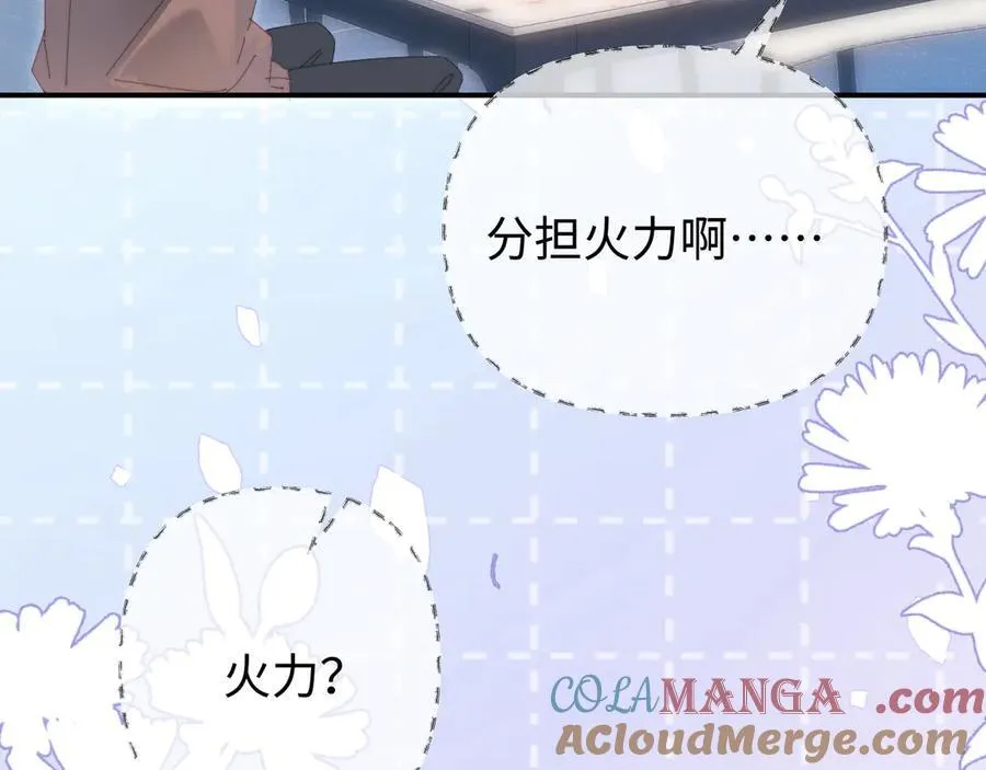 第104话 一展歌喉54