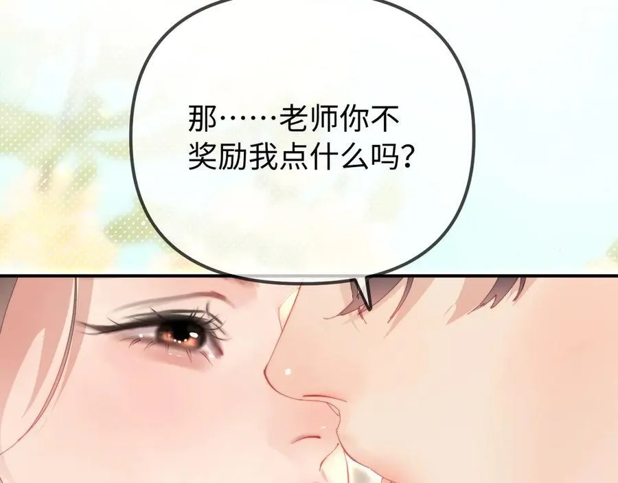 第104话 一展歌喉32