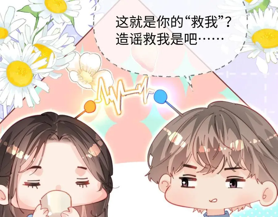 第104话 一展歌喉64