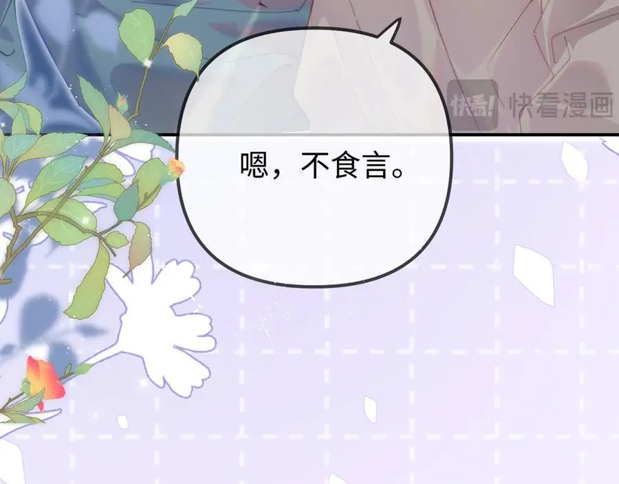 第104话 一展歌喉49