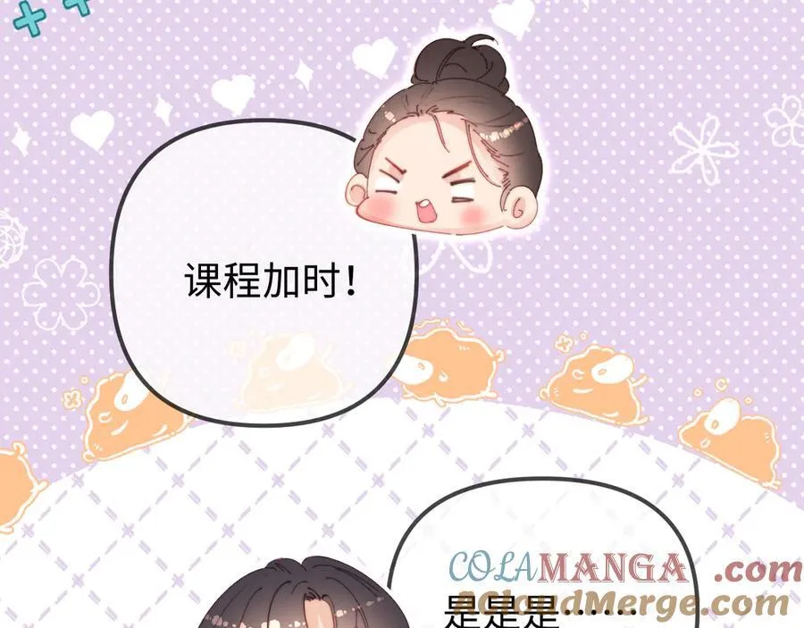 第104话 一展歌喉36