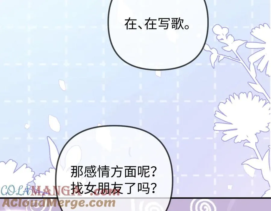 第104话 一展歌喉57