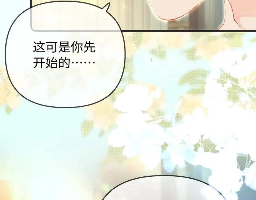 第104话 一展歌喉23