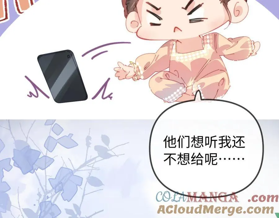 第104话 一展歌喉42