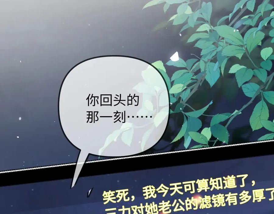 第104话 一展歌喉38
