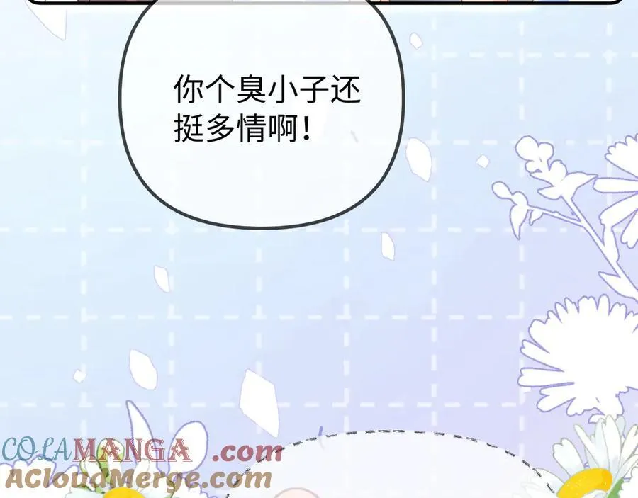 第104话 一展歌喉63