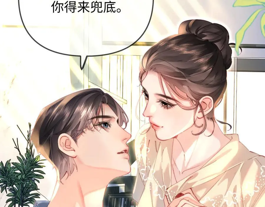 第104话 一展歌喉1