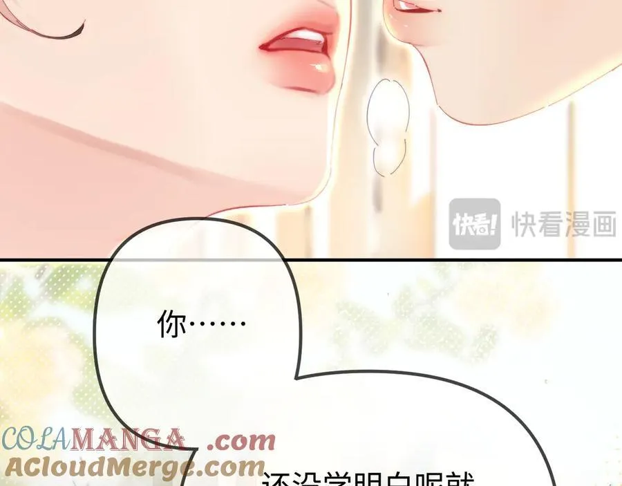 第104话 一展歌喉33