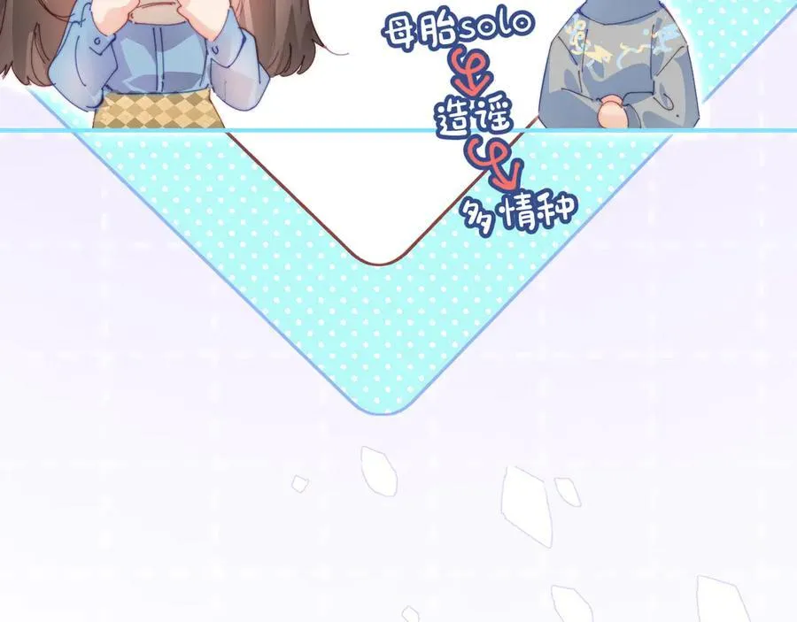 第104话 一展歌喉65