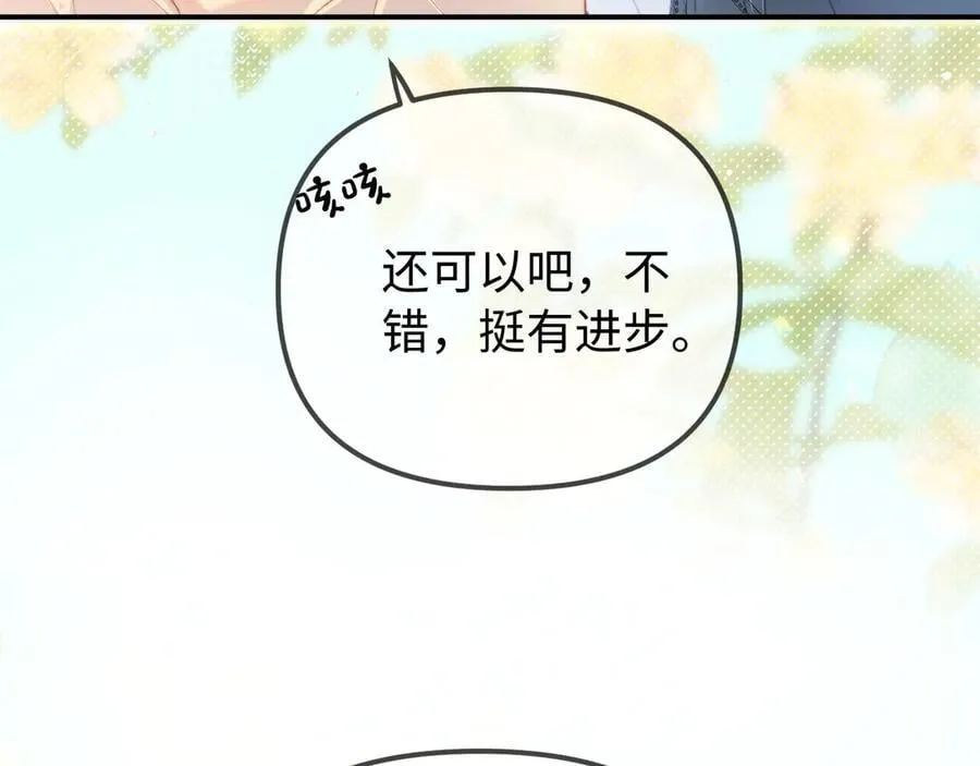 第104话 一展歌喉31