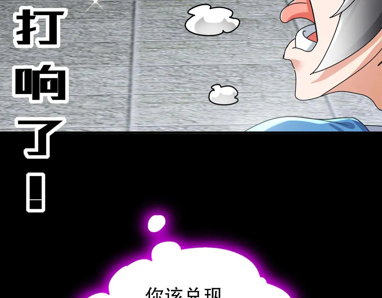 276-离奇的邀约71