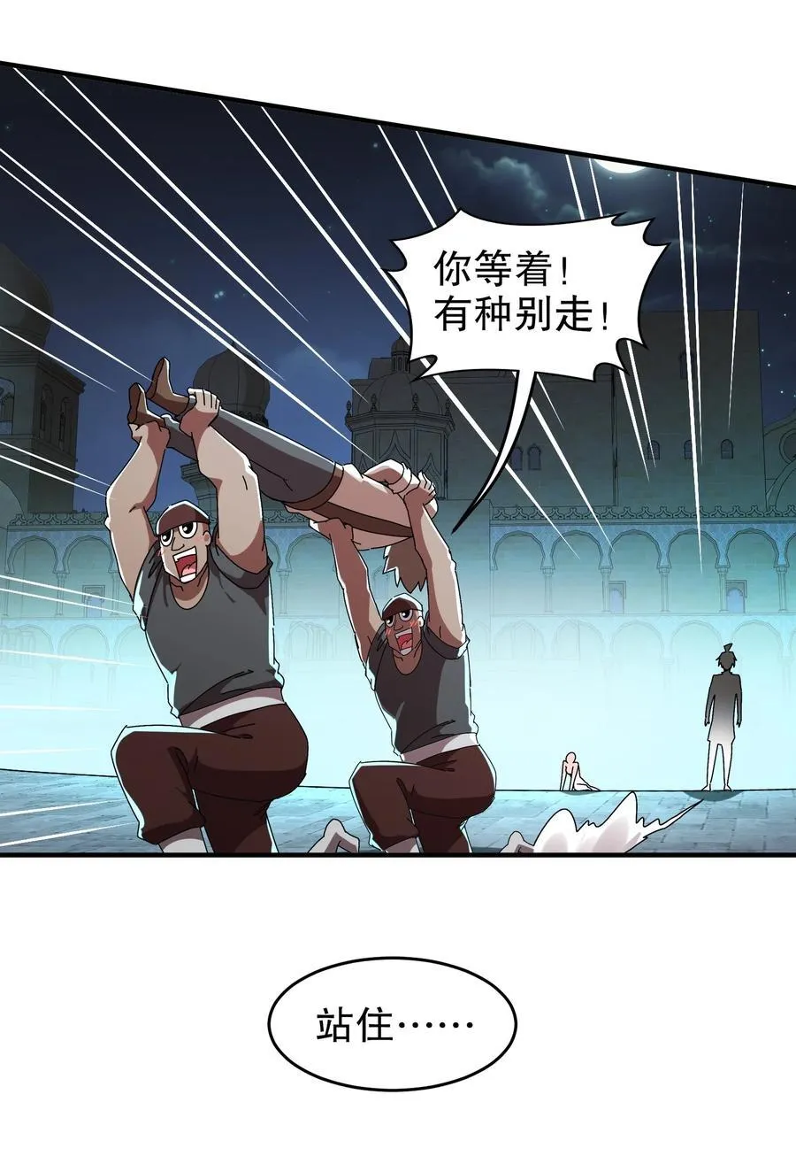 286 太好了公子23
