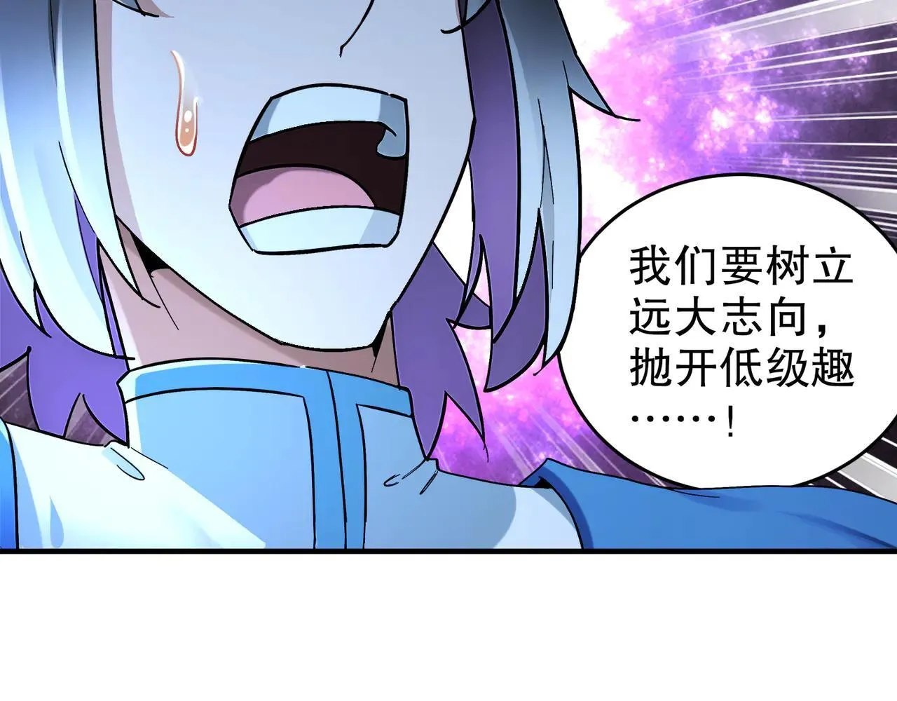 277-放手一博5