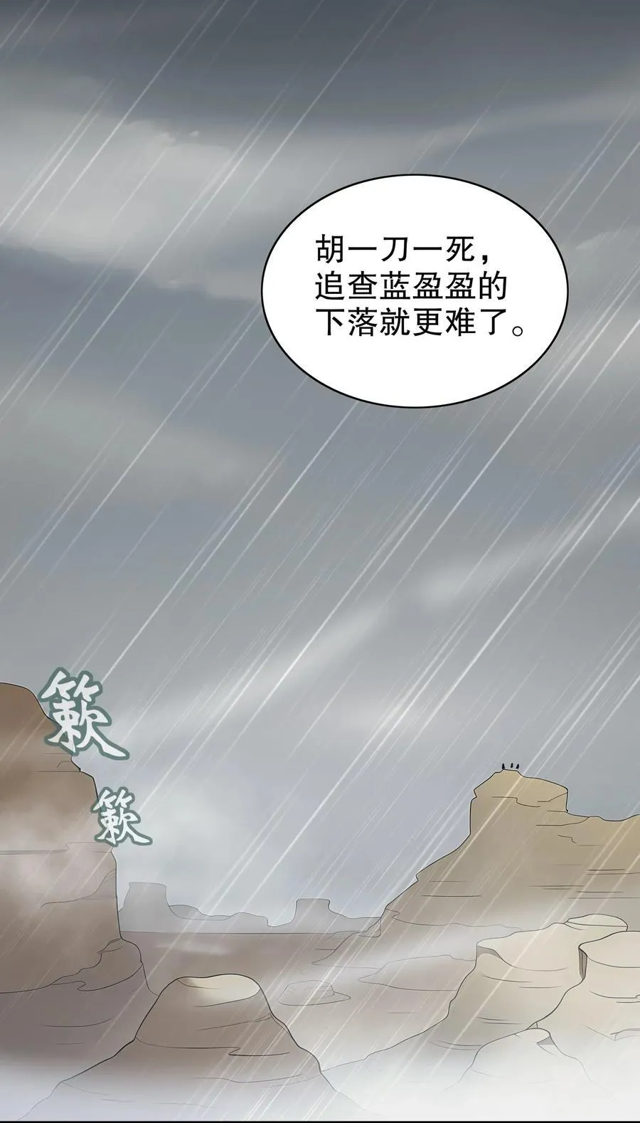 294 名侦探-福尔摩幸3