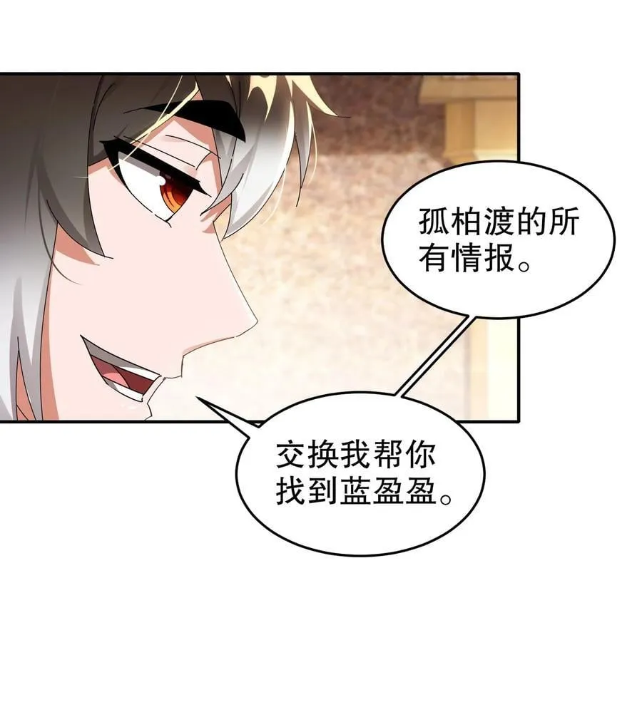 292 当然选择原谅她21