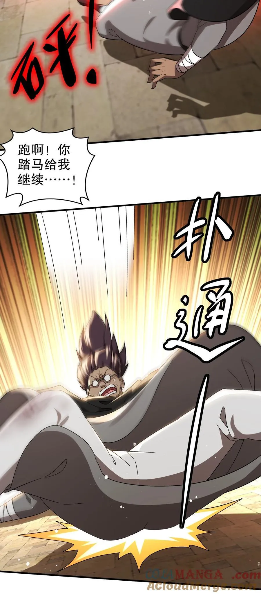 295 杀他？我会出手22