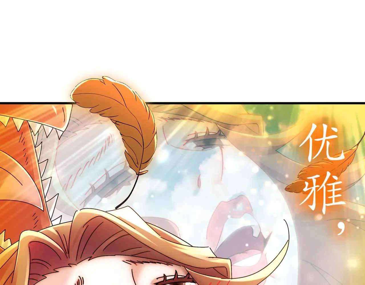 279-有福之雕41