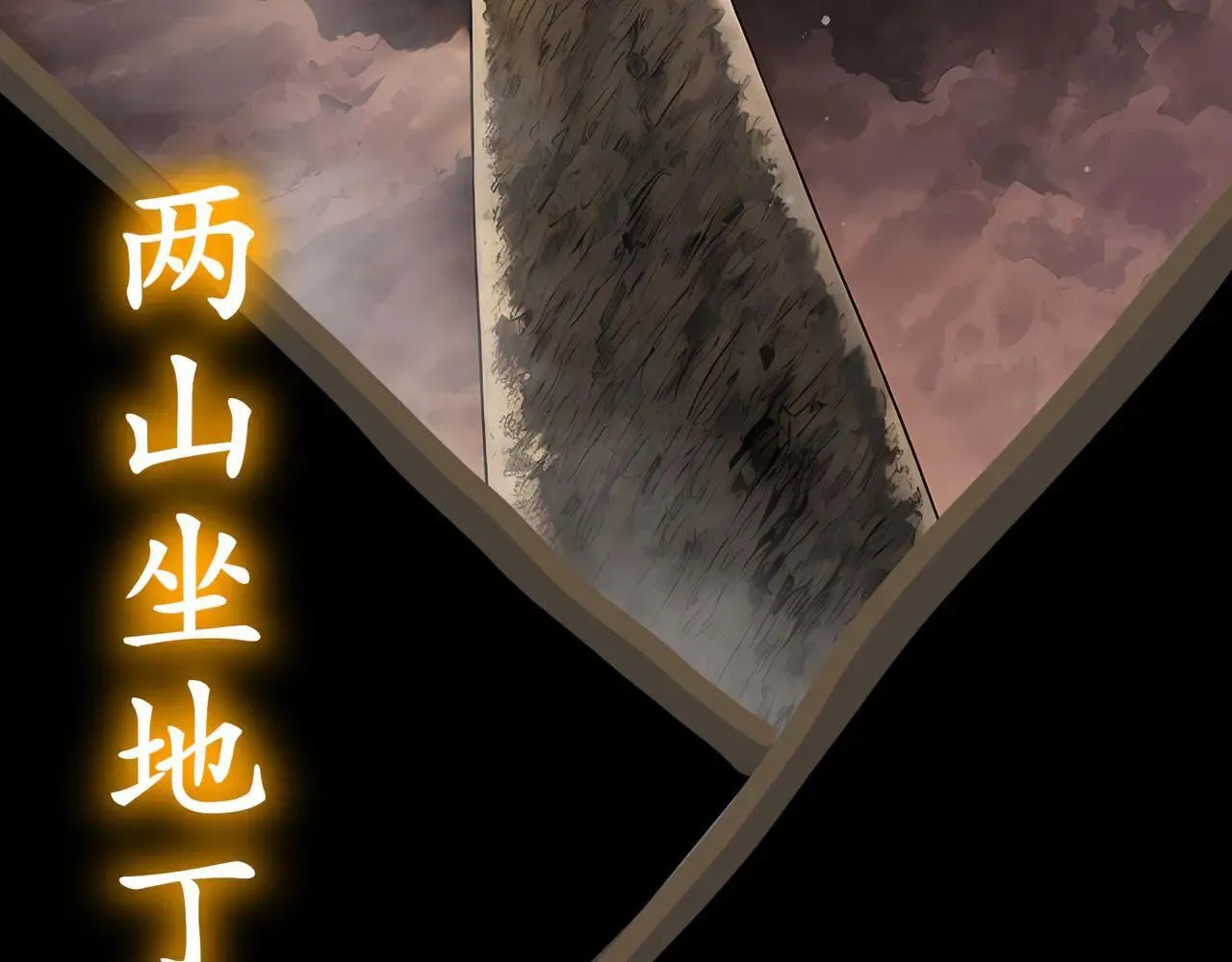 277-放手一博45