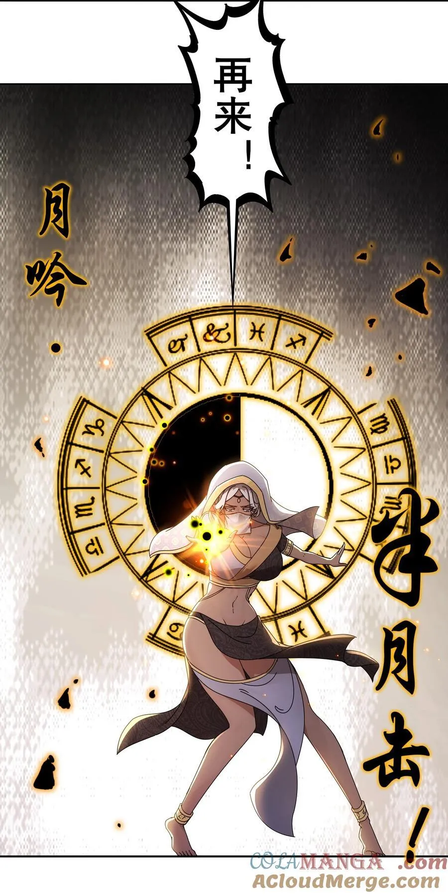 287 妹子，你侧漏了20