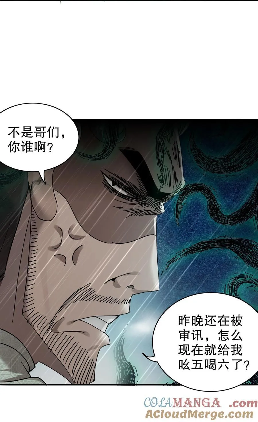 294 名侦探-福尔摩幸8