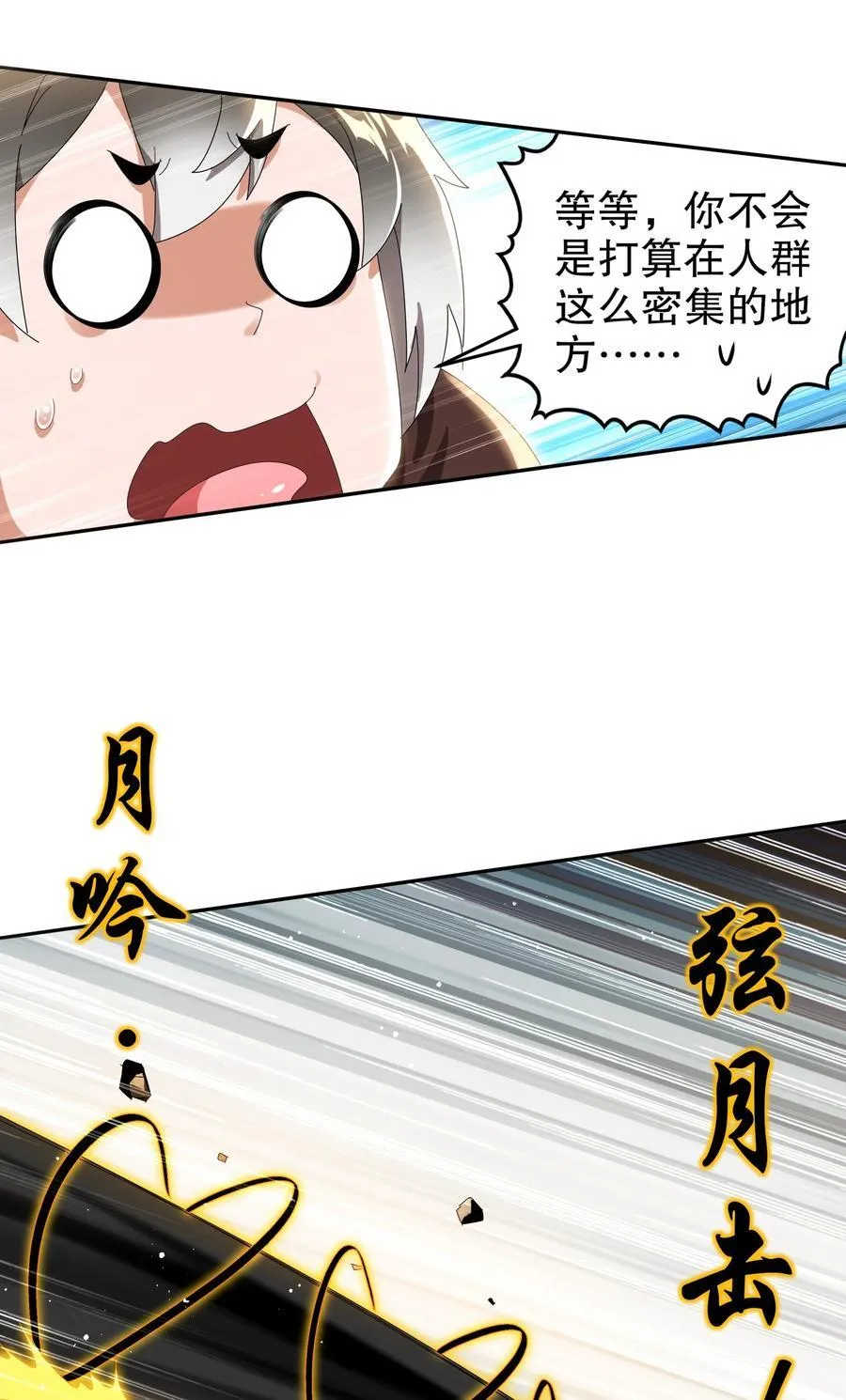 287 妹子，你侧漏了15