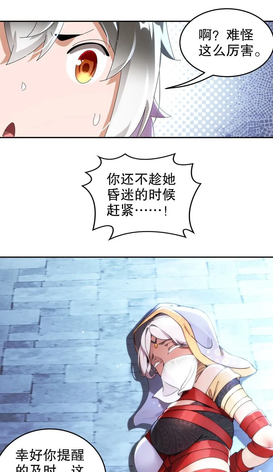288 就说看片能学到技术吧13