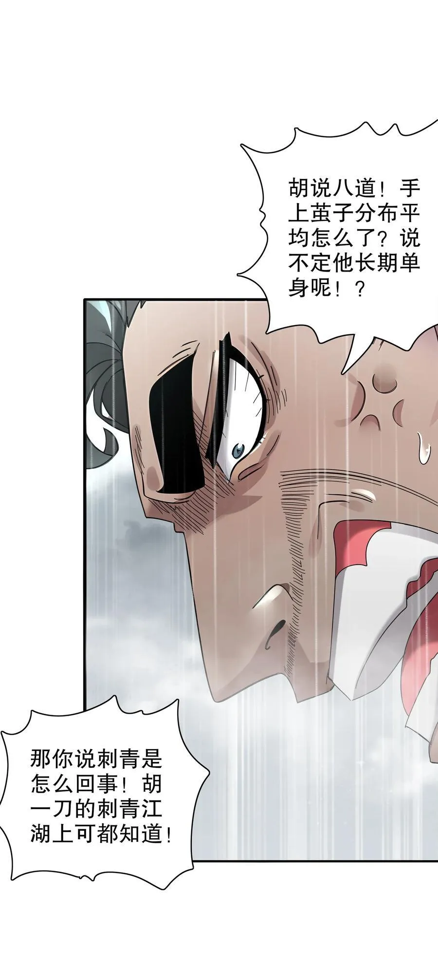 294 名侦探-福尔摩幸19