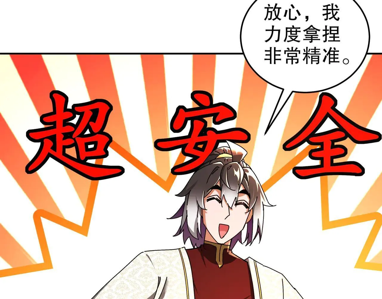 279-有福之雕10