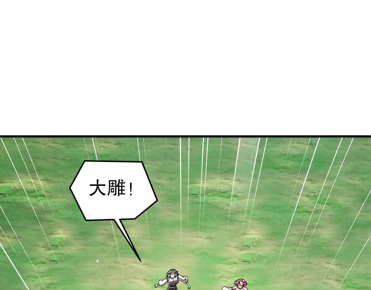 279-有福之雕59