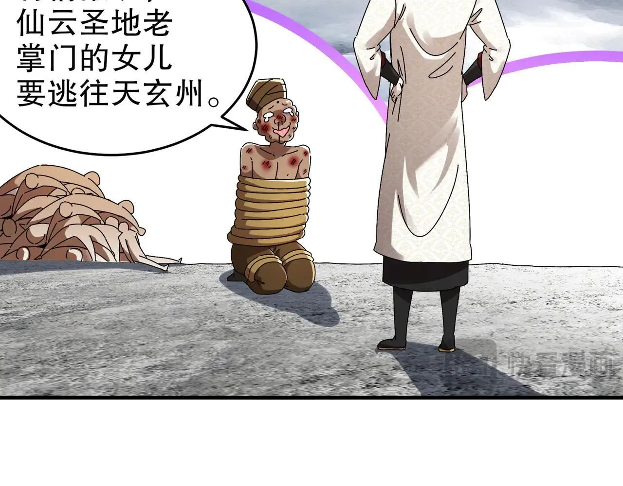 281-瞧不起谁呢！70