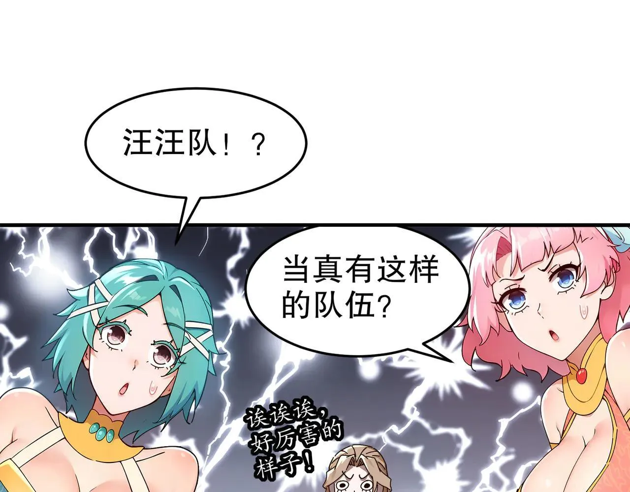 289-要乖乖听话哦4