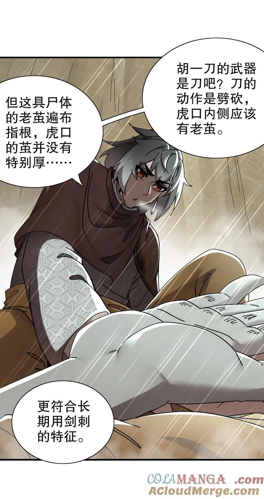294 名侦探-福尔摩幸18