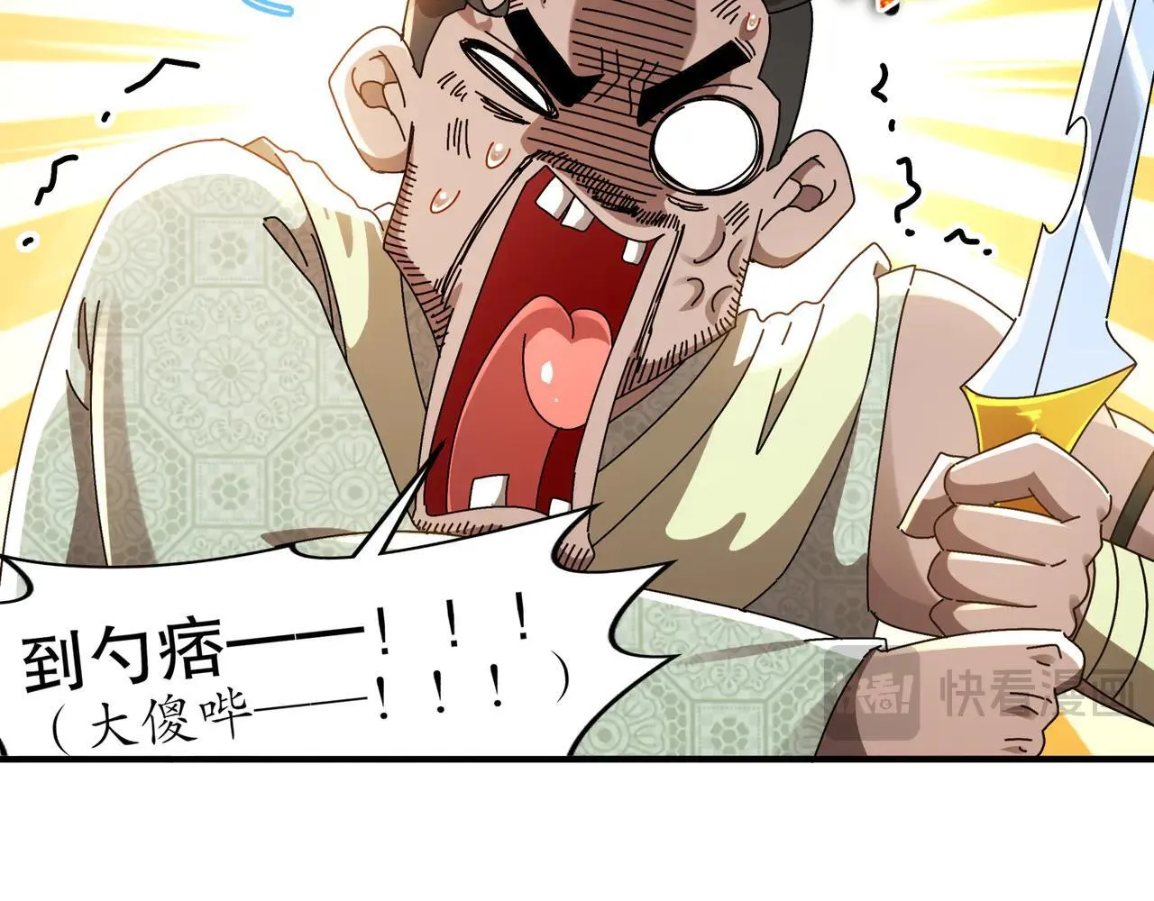 296-灵魂翻译37