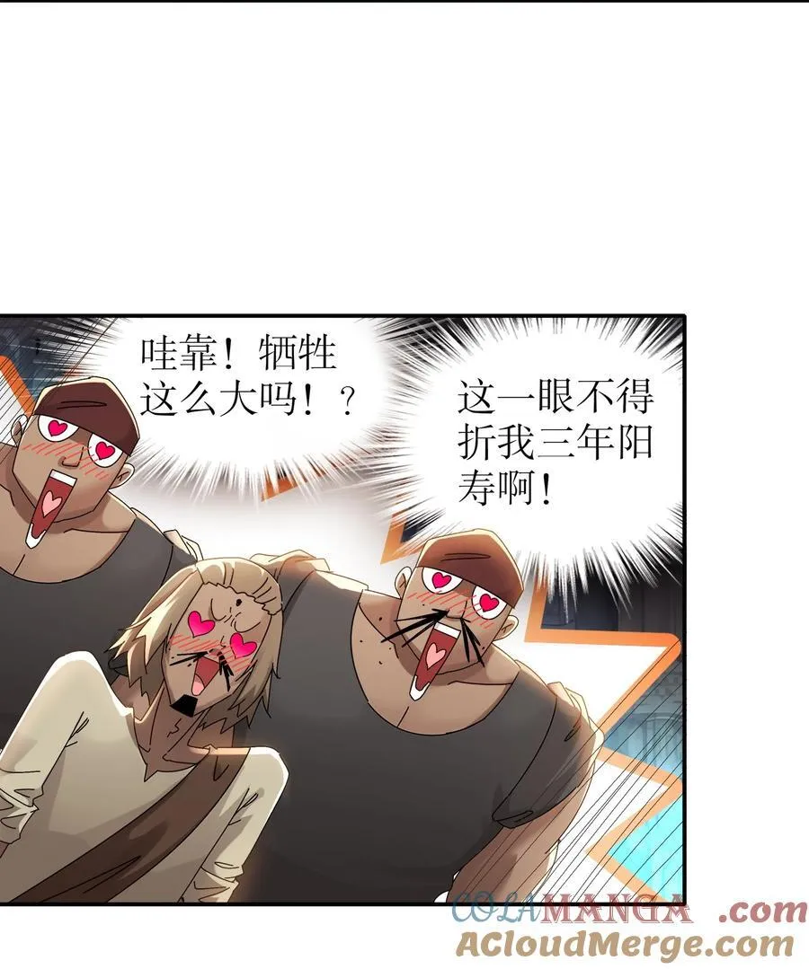 286 太好了公子12