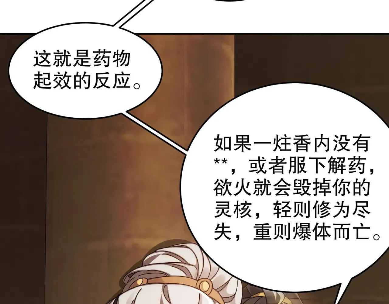 289-要乖乖听话哦56