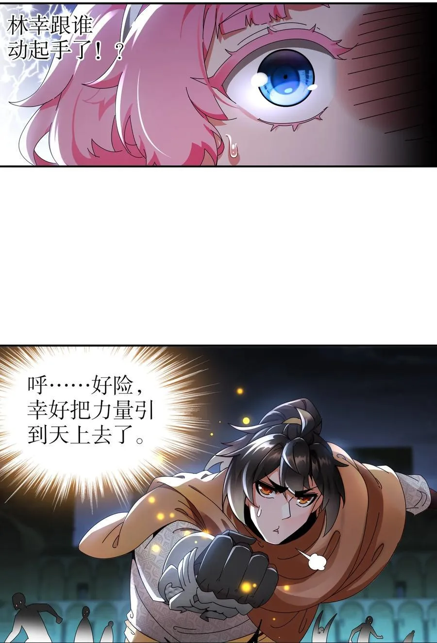 287 妹子，你侧漏了19