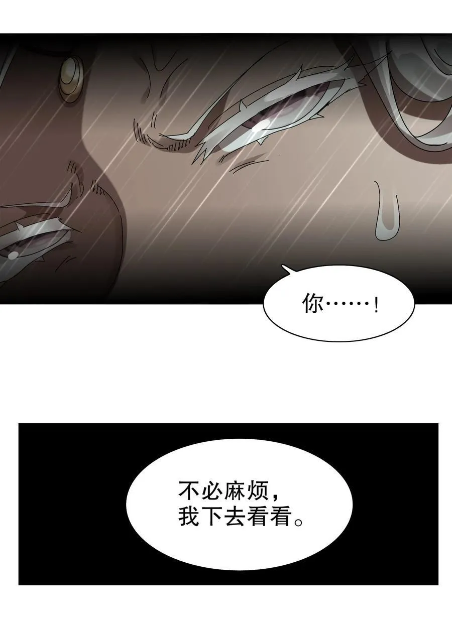 294 名侦探-福尔摩幸13