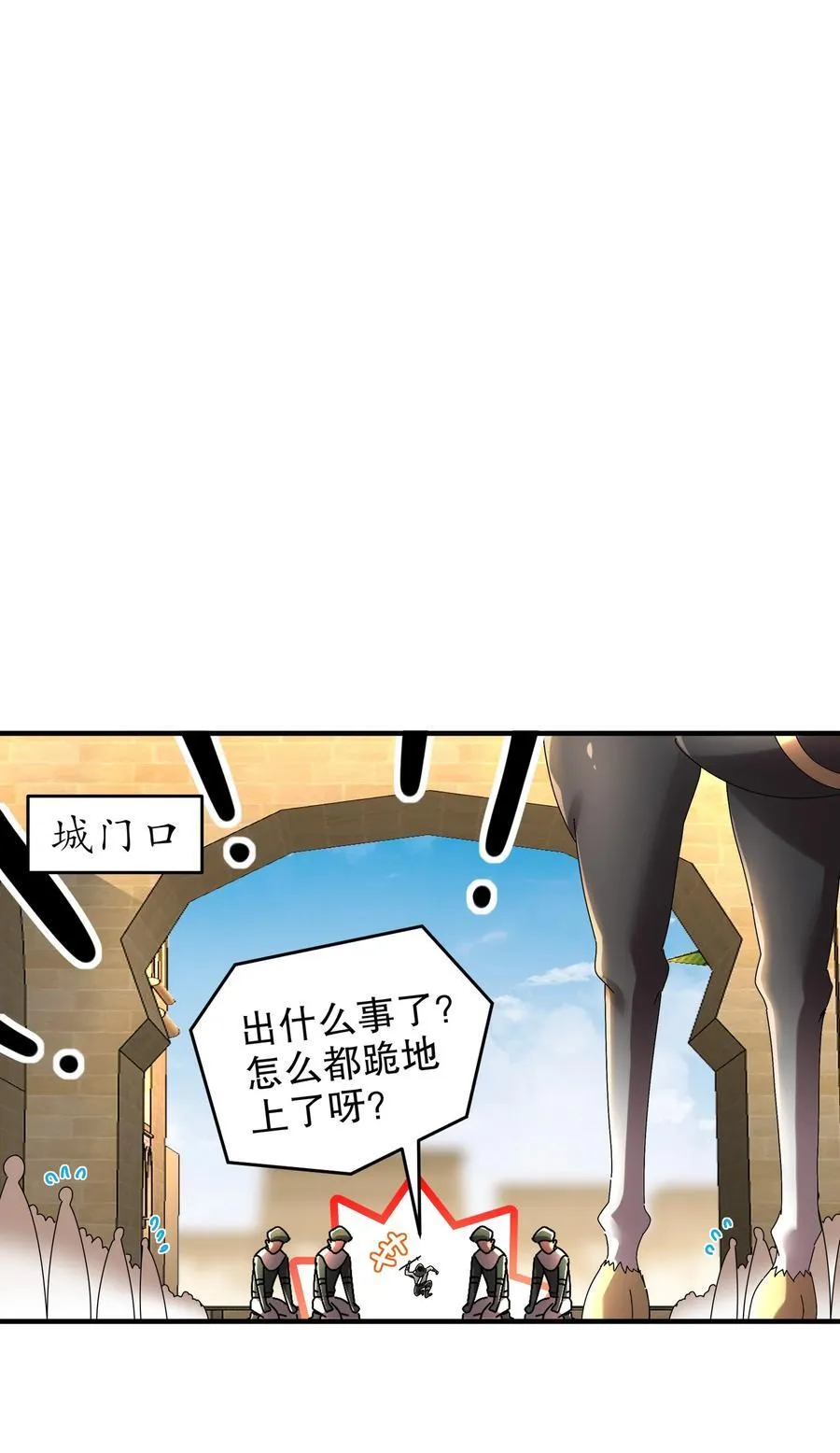 285 我在鬼市英雄救美11