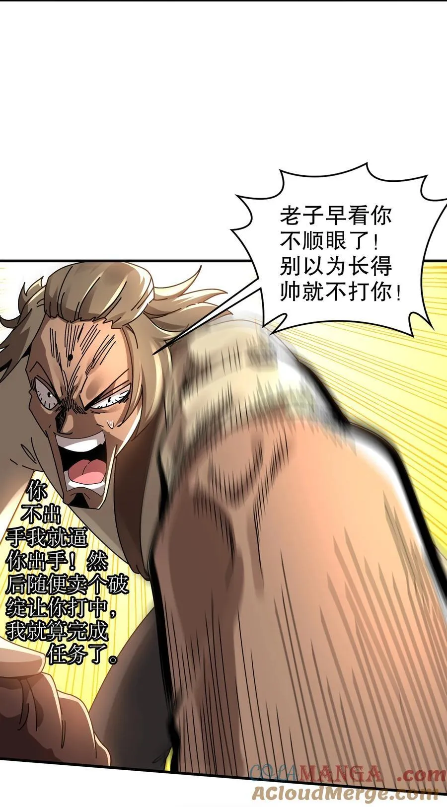 286 太好了公子18