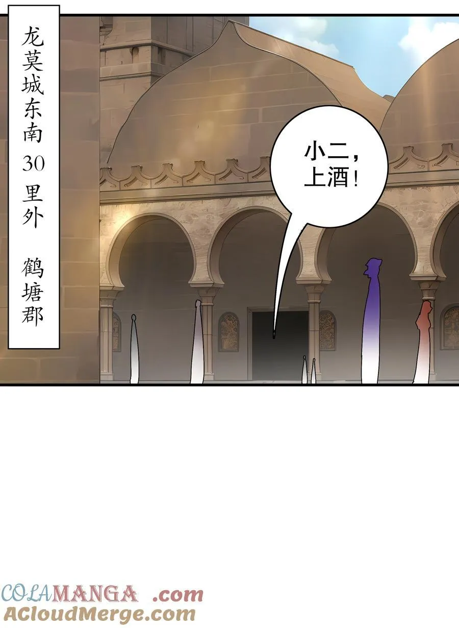 294 名侦探-福尔摩幸28