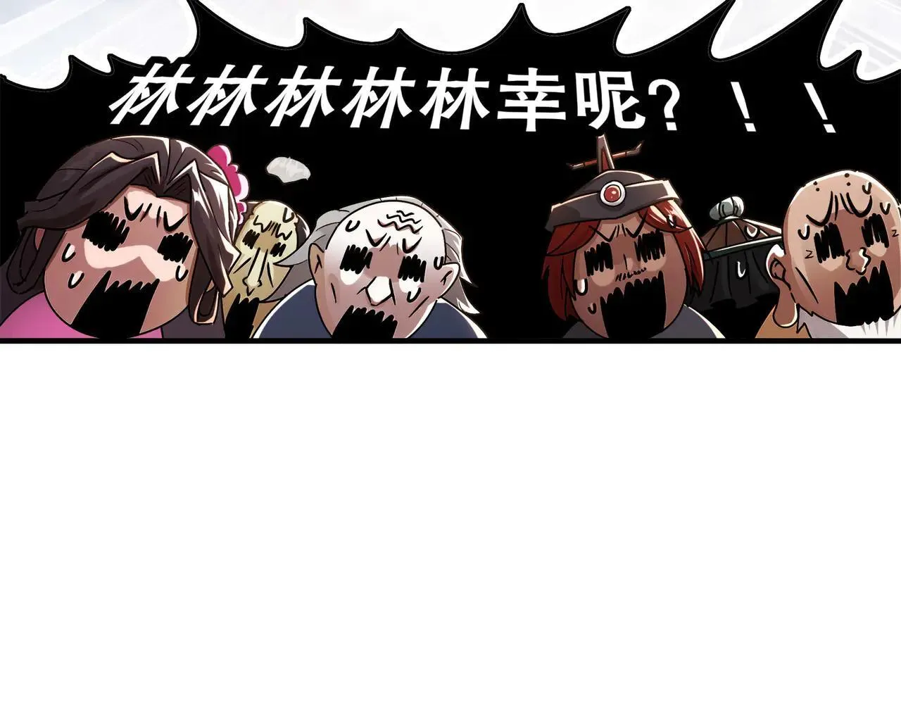 276-离奇的邀约65