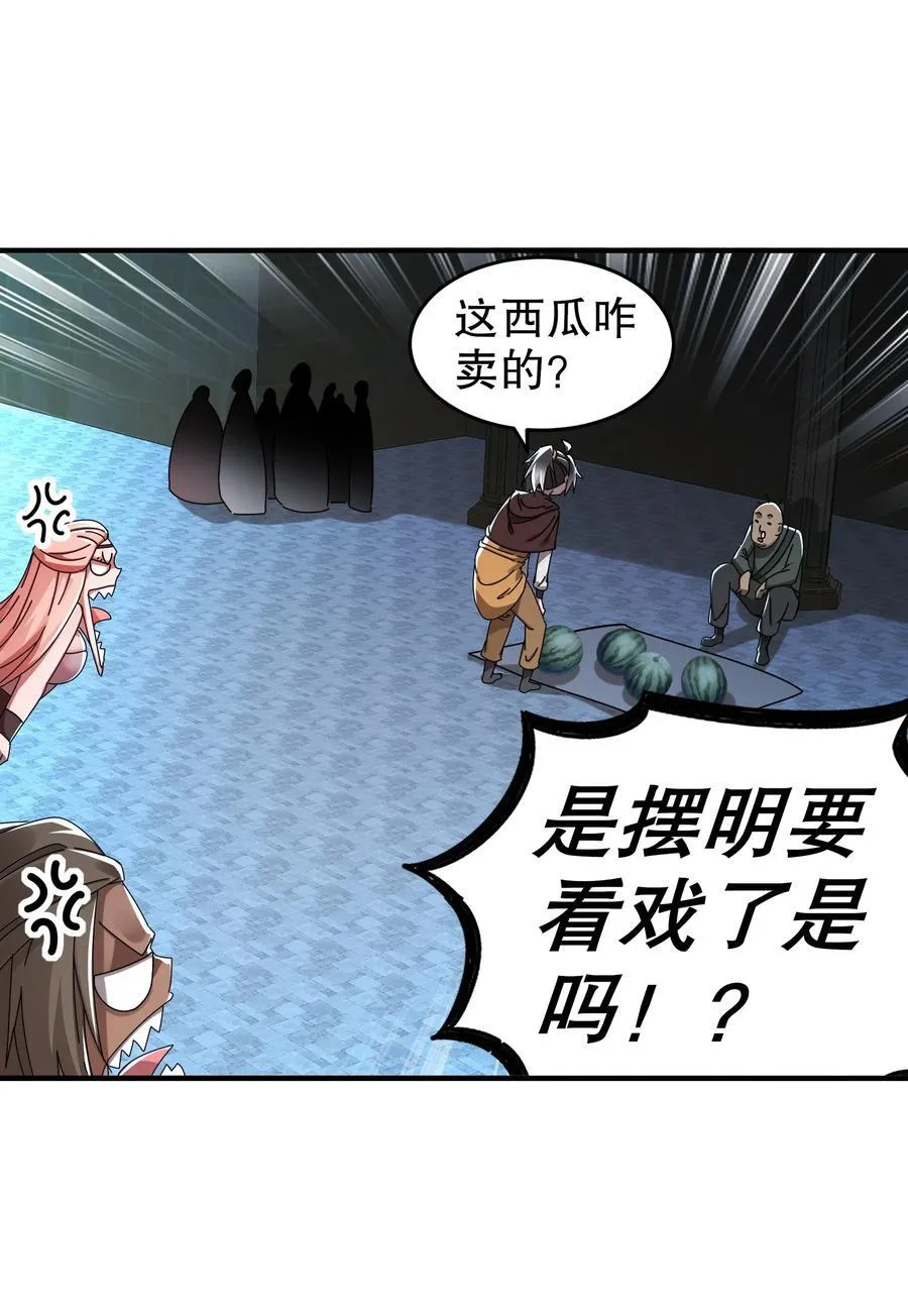 286 太好了公子7